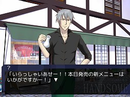 画像ギャラリー No.005のサムネイル画像 / 「学園ハンサム Restaurant」配信。フルボイスで展開する外伝ストーリー