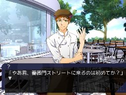 学園ハンサム Restaurant