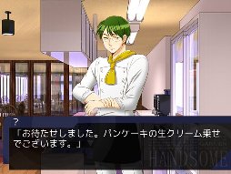 学園ハンサム Restaurant