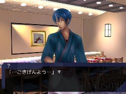 学園ハンサム Restaurant