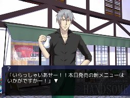 学園ハンサム Restaurant