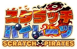 画像ギャラリー No.003のサムネイル画像 / 「スクラッチパイレーツ」事前登録数3万人を突破。「DonDel」とのコラボ開始