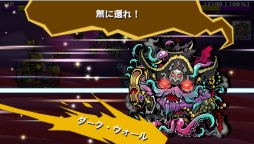 画像ギャラリー No.005のサムネイル画像 / iOS版「スクラッチパイレーツ」が配信中。記念に7日間アイテムをプレゼント