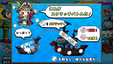 画像ギャラリー No.004のサムネイル画像 / スクラッチを削って倒してお宝ゲット！　スマホ向けアクションゲーム「スクラッチパイレーツ」を紹介する「（ほぼ）日刊スマホゲーム通信」第651回