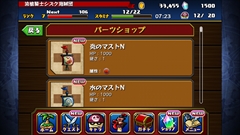 画像ギャラリー No.008のサムネイル画像 / スクラッチを削って倒してお宝ゲット！　スマホ向けアクションゲーム「スクラッチパイレーツ」を紹介する「（ほぼ）日刊スマホゲーム通信」第651回