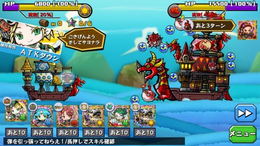 画像ギャラリー No.004のサムネイル画像 / 「スクラッチパイレーツ」，「ウンディーネ」が手に入る期間限定イベントを開催