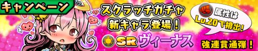 画像ギャラリー No.005のサムネイル画像 / 「スクラッチパイレーツ」，報酬でエルフが手に入るクエスト「かぼちゃ島上陸！」