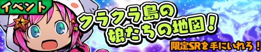 画像ギャラリー No.006のサムネイル画像 / 「スクラッチパイレーツ」40万DLを突破。「神スクラッチ&モニカガチャ」を実施