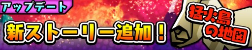 画像ギャラリー No.002のサムネイル画像 / 「スクラッチパイレーツ」“ヴェルダンディ”が20日から秘宝石ガチャに登場