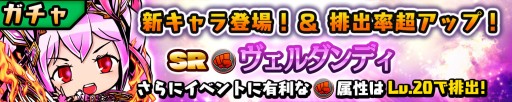 画像ギャラリー No.004のサムネイル画像 / 「スクラッチパイレーツ」“ヴェルダンディ”が20日から秘宝石ガチャに登場