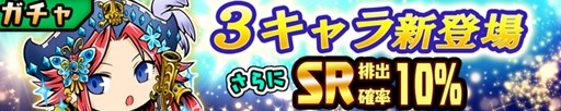 画像ギャラリー No.001のサムネイル画像 / 「スクラッチパイレーツ」,秘宝石ガチャに新キャラの三人娘が登場
