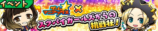 画像ギャラリー No.009のサムネイル画像 / 「スクラッチパイレーツ」,秘宝石ガチャに新キャラの三人娘が登場