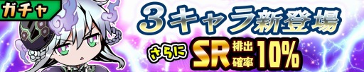 画像ギャラリー No.002のサムネイル画像 / 「スクラッチパイレーツ」イベント「クリスマス島の地図」実施。闇属性メカ娘も