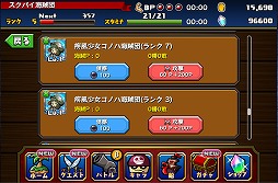 画像ギャラリー No.005のサムネイル画像 / 「スクラッチパイレーツ」,新機能やクエストが4つ追加。クリスマスガチャも