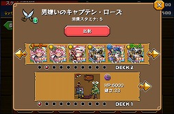 画像ギャラリー No.007のサムネイル画像 / 「スクラッチパイレーツ」,新機能やクエストが4つ追加。クリスマスガチャも