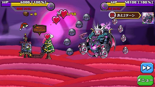画像ギャラリー No.009のサムネイル画像 / 「スクラッチパイレーツ」,新機能やクエストが4つ追加。クリスマスガチャも