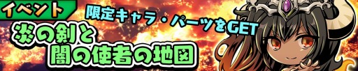 画像ギャラリー No.003のサムネイル画像 / 「スクラッチパイレーツ」新レアリティSSSのキャラクター「アマテラス」を追加