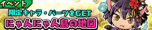 画像ギャラリー No.006のサムネイル画像 / 「スクラッチパイレーツ」,秘宝石ガチャに「ルッタ」「ミュヒ」が登場