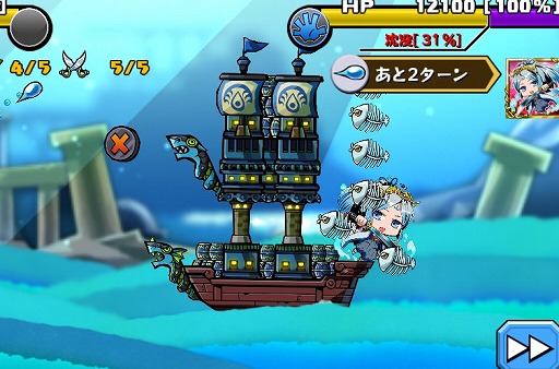 画像ギャラリー No.003のサムネイル画像 / 「スクラッチパイレーツ」,「水龍ハクレイ」が手に入る期間限定イベントを開催