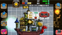スクラッチパイレーツ