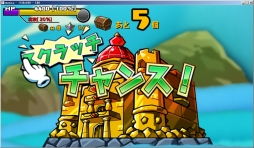 スクラッチパイレーツ