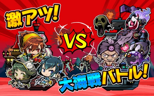画像ギャラリー No.004のサムネイル画像 / スクラッチACT「スクラッチパイレーツ」Android版の配信開始。TGS出展決定