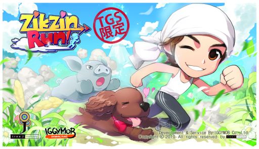 画像ギャラリー No.001のサムネイル画像 / 「ZIKZINRUN」がTGSに出展。対決イベントで勝利すると賞品がもらえる