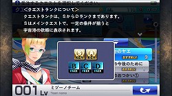 画像ギャラリー No.007のサムネイル画像 / 年末年始にじっくり楽しめるスマホ向けゲームを紹介。有料/無料の優良タイトル計10本をピックアップ