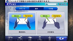 画像ギャラリー No.008のサムネイル画像 / 年末年始にじっくり楽しめるスマホ向けゲームを紹介。有料/無料の優良タイトル計10本をピックアップ