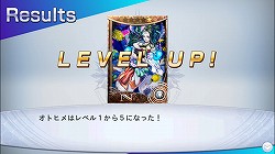 画像ギャラリー No.011のサムネイル画像 / 年末年始にじっくり楽しめるスマホ向けゲームを紹介。有料/無料の優良タイトル計10本をピックアップ