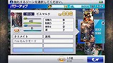 画像ギャラリー No.013のサムネイル画像 / 年末年始にじっくり楽しめるスマホ向けゲームを紹介。有料/無料の優良タイトル計10本をピックアップ