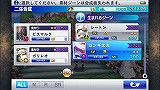 画像ギャラリー No.014のサムネイル画像 / 年末年始にじっくり楽しめるスマホ向けゲームを紹介。有料/無料の優良タイトル計10本をピックアップ