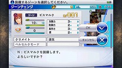 画像ギャラリー No.016のサムネイル画像 / 年末年始にじっくり楽しめるスマホ向けゲームを紹介。有料/無料の優良タイトル計10本をピックアップ