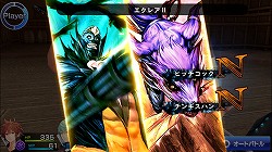 画像ギャラリー No.018のサムネイル画像 / 年末年始にじっくり楽しめるスマホ向けゲームを紹介。有料/無料の優良タイトル計10本をピックアップ