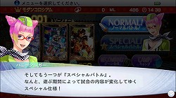 画像ギャラリー No.021のサムネイル画像 / 年末年始にじっくり楽しめるスマホ向けゲームを紹介。有料/無料の優良タイトル計10本をピックアップ