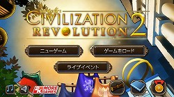 画像ギャラリー No.028のサムネイル画像 / 年末年始にじっくり楽しめるスマホ向けゲームを紹介。有料/無料の優良タイトル計10本をピックアップ