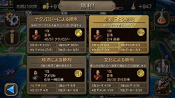 画像ギャラリー No.031のサムネイル画像 / 年末年始にじっくり楽しめるスマホ向けゲームを紹介。有料/無料の優良タイトル計10本をピックアップ