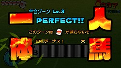 画像ギャラリー No.041のサムネイル画像 / 年末年始にじっくり楽しめるスマホ向けゲームを紹介。有料/無料の優良タイトル計10本をピックアップ