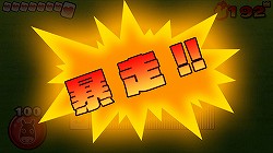 画像ギャラリー No.042のサムネイル画像 / 年末年始にじっくり楽しめるスマホ向けゲームを紹介。有料/無料の優良タイトル計10本をピックアップ