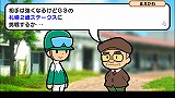 画像ギャラリー No.043のサムネイル画像 / 年末年始にじっくり楽しめるスマホ向けゲームを紹介。有料/無料の優良タイトル計10本をピックアップ