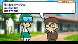 画像ギャラリー No.044のサムネイル画像 / 年末年始にじっくり楽しめるスマホ向けゲームを紹介。有料/無料の優良タイトル計10本をピックアップ