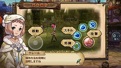 画像ギャラリー No.046のサムネイル画像 / 年末年始にじっくり楽しめるスマホ向けゲームを紹介。有料/無料の優良タイトル計10本をピックアップ