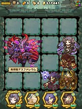 画像ギャラリー No.051のサムネイル画像 / 年末年始にじっくり楽しめるスマホ向けゲームを紹介。有料/無料の優良タイトル計10本をピックアップ
