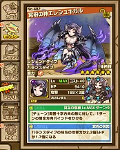 画像ギャラリー No.052のサムネイル画像 / 年末年始にじっくり楽しめるスマホ向けゲームを紹介。有料/無料の優良タイトル計10本をピックアップ
