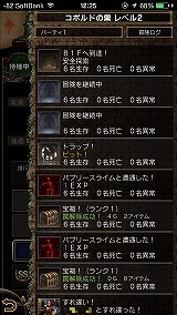 画像ギャラリー No.056のサムネイル画像 / 年末年始にじっくり楽しめるスマホ向けゲームを紹介。有料/無料の優良タイトル計10本をピックアップ