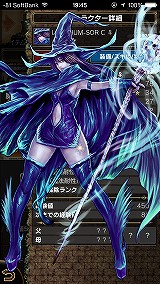 画像ギャラリー No.058のサムネイル画像 / 年末年始にじっくり楽しめるスマホ向けゲームを紹介。有料/無料の優良タイトル計10本をピックアップ