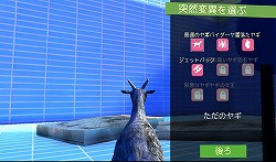 画像ギャラリー No.061のサムネイル画像 / 年末年始にじっくり楽しめるスマホ向けゲームを紹介。有料/無料の優良タイトル計10本をピックアップ