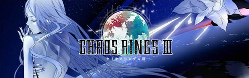 画像ギャラリー No.001のサムネイル画像 / iOS/Android版「ケイオスリングスIII」，欧米でも配信が開始