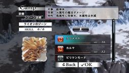 画像ギャラリー No.004のサムネイル画像 / 「ケイオスリングスIII」発売記念で，PS Mobile向け「ケイオスリングス」が無料に