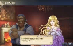 画像ギャラリー No.010のサムネイル画像 / 「大航海時代V」で「シリーズ航海士 URスカウト」が開催。アップデート「東欧の吸血姫」も実施
